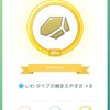 【ポケモンgo】もうすぐ４月も終わり、去年のあのイベントはやってくるか？