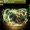 パズドラ アヴァロンドレイクの入手方法や進化素材 スキル上げや使い道情報 パズドラ攻略 裏ワザ 21年4月新モンスター最新情報 パズドラ アヴァロンドレイクの入手方法や進化素材 スキル上げや使い道情報 パズドラ攻略 裏ワザ 21年4月新モンスター最新情報
