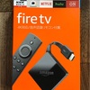 Amazon fire TV 4Kレビュー その2（操作面）