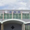 右肩下がり気味だった鵜方駅がV字回復中！いつまで続く、このビッグウェーブ