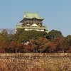 大阪城公園秋の陣(後編)