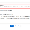 【Account Engagement】セミナー告知等に便利なスニペット機能の使用方法