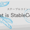 【これは必見！】未来の買い物に必須の「コイン」とは！？詳細はこちら☆