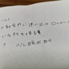 猫の日はうめの日