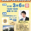 報酬審議会の回答