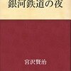 いよいよ師走：11月第5週のまとめ（11/26-12/2）