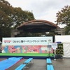 ガーデニングファッションショー＠2018日比谷公園ガーデニングショー