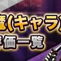 への道 第三話 行動順 D2寺子屋