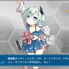 怒りの艦NAAR3