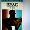 読み始める