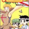 2000年頃の自意識過剰話