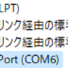 .NET nanoFrameworkでM5StickC Plusの加速度と角加速度を取得してみる