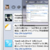  iPhoneをPCで操作