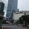 20200531渋谷