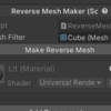 Unity : 反転したmeshを作成し、.assetファイルとして保存するエディタ拡張  