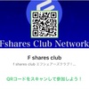 スターバックスも仮想通貨導入‼️‼️世界が認めてきておりますね‼️