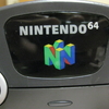 Nintendo64でも・・・