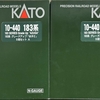 KATO 10-440 183系 GradeUp あずさ （B066-9）