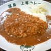 福島上等カレー