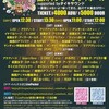 酒と自粛の日日(10/17)