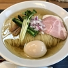 【今週のラーメン４２３４】 中華そば 心 （東京・多磨霊園） 味玉白中華 麺大盛り　〜美しさと彩り！更に温かみを感じる淡麗中華そば！和出汁に割烹魂が響く白醤麺！