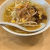 【東京餃子食堂】癖になる味噌ラーメン