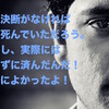 Θ使いすぎ注意？仮定法過去完了で後悔や愚痴や反省や怒りを表現しよう