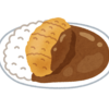 ×カツカレー　〇かつ丼