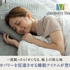 🌃夢について🌙