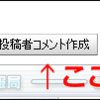 ニコスクリプトのちょっとした解説