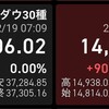 231219米株続伸、日経反発