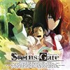 STEINS;GATE（シュタインズ・ゲート）【アニメ海外の反応・感想】