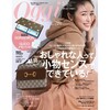 Oggi 3月号