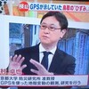 近畿の地震予測と台湾の脱原発と「5700億円のASTRID」と「共闘の足を引っ張る野田幹事長」