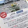 塩竈市震災記録誌作成のワークショップ