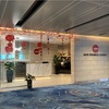 プライオリティパス使って、シンガポール チャンギ空港 T1 SATS Premier Lounge プレミア ラウンジ でタダ飯