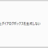 pythonおじさん、JavaScriptの "this" で無事死亡