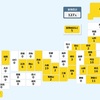 【国内感染】新型コロナ 1人死亡 127人感染確認