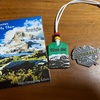 【登山】【東京都】奥多摩三山制覇への道！その②、三頭山へ。