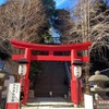 初詣　愛宕神社　虎ノ門ヒルズ