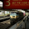 東海道旅客線迂回運転のEF66牽引貨物列車