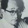 反戦を「俳句・川柳」で訴えた！〜渡辺白泉と鶴彬（つる・あきら）。