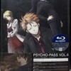 【Blu-ray】 PSYCHO-PASS -サイコパス- 【初回限定盤６】