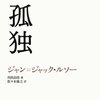 呼吸することではない。（名言日記）