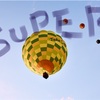 super! の使い方