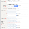 FXの口座開設！おすすめなFX会社と審査について