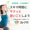 メルカリ強化月間