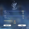 【鳴潮】海の廃墟クリア！心使いたくてここで使う！今汐と一緒に出撃だ！【Ver3.6】
