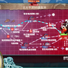 艦これ：E-5 北太平洋MI諸島沖