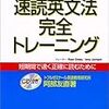  伊藤和夫　再考②